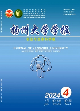 扬州大学学报(农业与生命科学版)封面